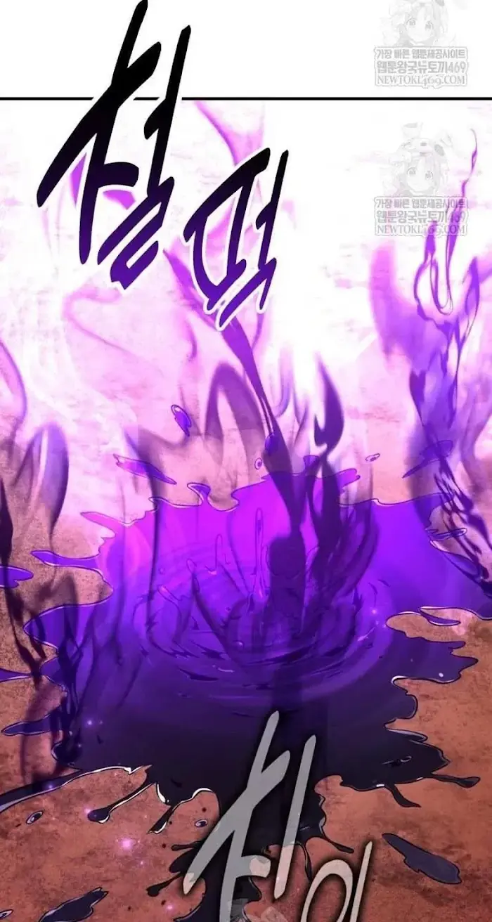 I Killed an Academy Player Chapter 98 image 170_optimized
